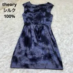 theory セオリー　シルク　100% 総柄　ワンピース.