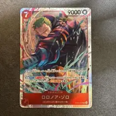 エッグヘッドクライシス ロロノア・ゾロ EB04-007 SR