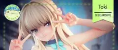 ブルーアーカイブ アコ ドレスver ガレージキット 未塗装 未組み立て