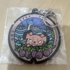 ポケモン ポケふた キーホルダー ラプラス ブルーメ
