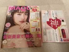 Item thumbnail for item 747f4a2e-442a-443f-b446-7a42bbde4fb8