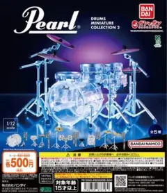 Pearl Drums Miniature Collection2