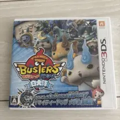 妖怪ウォッチ バスターズ 日本隊 3DS