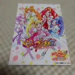 みんなでおうえんフレフレワールド　ブロマイド　ドキドキプリキュア