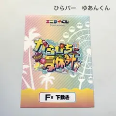 Item thumbnail for item 1a23c72c-6109-46b2-b63a-59949ad4a984