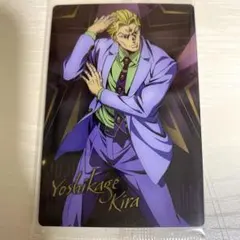 ジョジョワールド 波紋ルーレット 吉良吉影 クリアカード - メルカリ