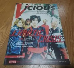 Visious 1998.5MALICE MIZER　L'Arc〜en〜Ciel