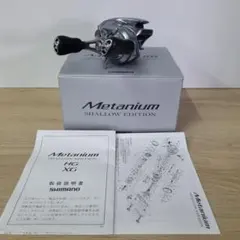 22 メタニウムシャローエディション ノーマルギア 右巻き - メルカリ