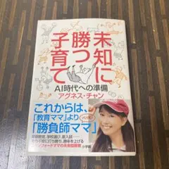 Item thumbnail for item 122527c5-ea7a-493a-b227-43900ed7fc70