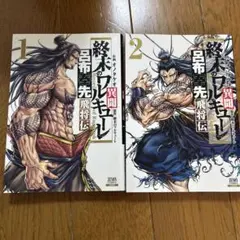 Item thumbnail for item 2fc19129-085e-4a97-872d-70b3d68a692b