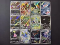 コレクション】アビスアイAR 12種 フルコンプリート - メルカリ