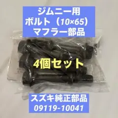 kuma次郎 ※必ずプロフを確認を♪様 リクエスト 2点 まとめ商品