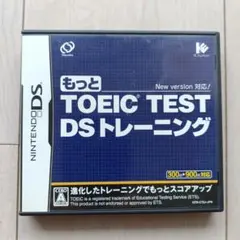 TOEIC TEST DSトレーニング　動作確認済み