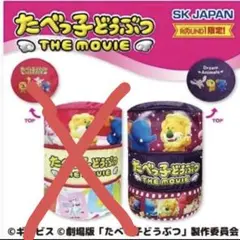 Item thumbnail for item e0bc8e42-4002-4406-bb24-c8827a0e5425