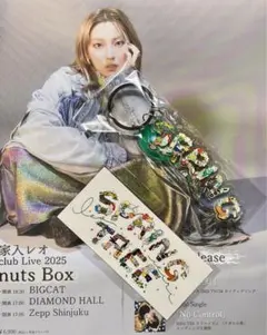 2025年最新】家入レオ キーホルダーの人気アイテム - メルカリ