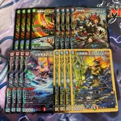 メルカリ便　グレンモルトの書　新規　16枚セット　モルトlegend 等