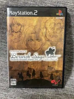 ベルウィックサーガ PS2