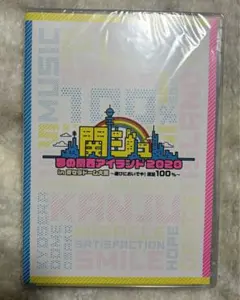 2026年最新】関ジュdvdの人気アイテム - メルカリ