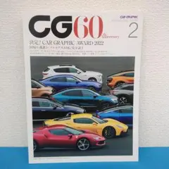 Item thumbnail for item 60be9873-1648-4575-9a07-94043fe3aa8b