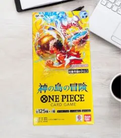 ONE PIECE カードゲーム 神の島の冒険 1BOX