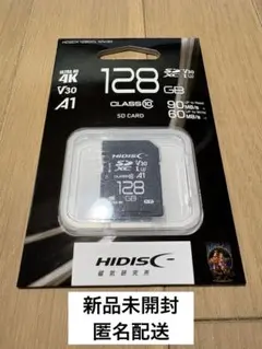 【新品未開封】 HIDISC SDXC 128GB SDカード