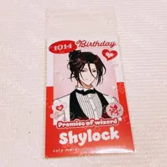 coly more バースデーカード 魔法使いの約束 まほやく シャイロック