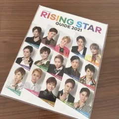RISING STAR GUIDE 2021