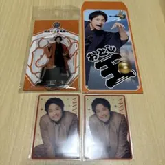 【24時間以内発送！】 WESTꓸ 桐山照史セット