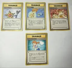 【ポケカ　旧裏】カスミの〇〇４枚セットのサムネイル