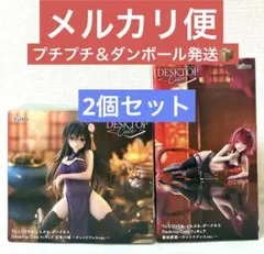 ToLOVEる Desktop Cute 古手川唯、黒咲芽亜 チャイナドレス