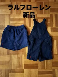 オーバーオール 95cm