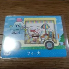 とびだせどうぶつの森amiiboカード　サンリオキャラクターズコラボ　フィーカ