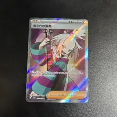 春様 リクエスト 3点 まとめ商品