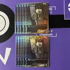 ベルモット 名探偵コナンカードゲーム