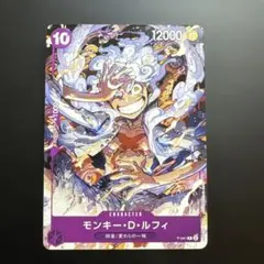 モンキー・D・ルフィ ONE PIECE DAY'23来場者特典 P P-041 - メルカリ
