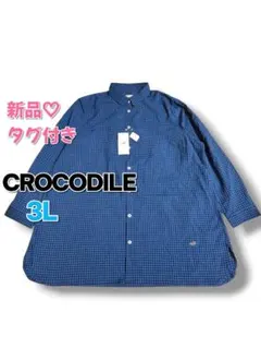 CROCODILE 新品♡美品♡未使用　長袖シャツ チェック柄 3Lのサムネイル