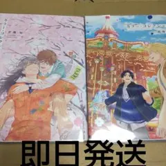 カラー・コレクションシリーズ2冊セット