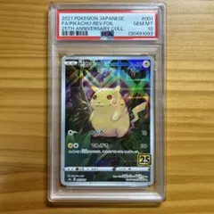CGC10 Pristineピカチュウ 001/028 25th ミラー - メルカリ