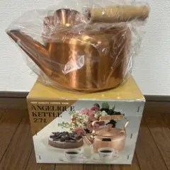 未使用 銅 やかん 薬缶 燕三条 日本製 カクセー 2L 純銅 - メルカリ