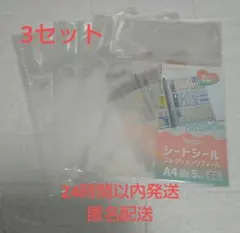 Item thumbnail for item 31878049-0963-4fcc-bd8b-77613760062c