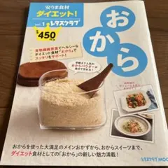 やわか YAWAKA セミモイストドッグフード 80g - メルカリ