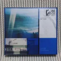 【CD+Blu-ray】ammo『re:想-EP』