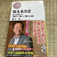 Item thumbnail for item f4598a92-7ccc-4843-86d1-b4c063757222