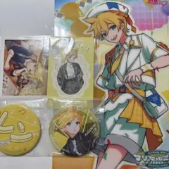 プロセカ　鏡音レン　まとめ売り　4点