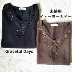 【未使用2点】ビジュー付 サマーニット カットソー 半袖 Vネック Ｌ　ヨーカ堂のサムネイル