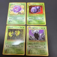 イシツブテ ○ 拡張シート第1弾(青版)などまとめ売り6枚 - メルカリ
