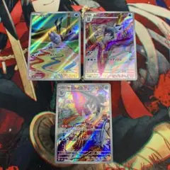 ポケモンカード セビエ セゴール セグレイブ AR 3枚セット