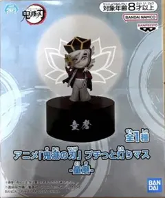 2025年最新】鬼滅の刃 プチっと灯りマス 童磨の人気アイテム - メルカリ