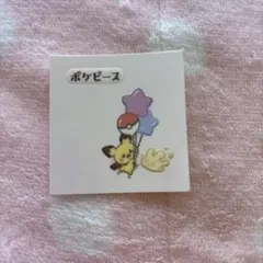 ポケピース シール ポケモンパン ピチュー