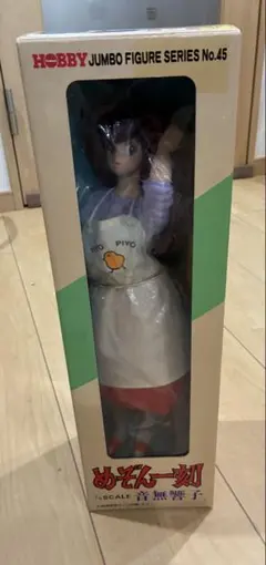 音無響子フィギュア 1/4スケール　ジャンボフィギュアシリーズNo.45 音無響子フィギュア 1/4スケール ジャンボフィギュアシリーズNo.45